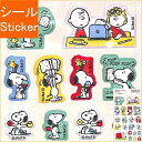 SQUARE スクエア シール ・ PEANUTS スヌーピー マシュマロシール アイボリー シール帳 福袋 丸 おしゃれ アルバム デコレーション ハート 大...