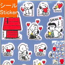SQUARE スクエア シール ・ PEANUTS スヌーピー マシュマロシール 青 シール帳 福袋 丸 おしゃれ アルバム デコレーション ハート 大量 ステ...