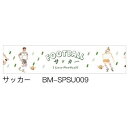 BGM ビージーエム シール ・ マスキングテープ サッカー シール帳 福袋 丸 おしゃれ アルバム デコレーション ハート 大量 ステッカー スマホ ごほうび...