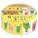 古川紙工 シール ・ わたしびより ますきんぐテープ レトロ喫茶 シール帳 福袋 丸 おしゃれ アルバム デコレーション ハート 大量 ステッカー スマホ ごほ...