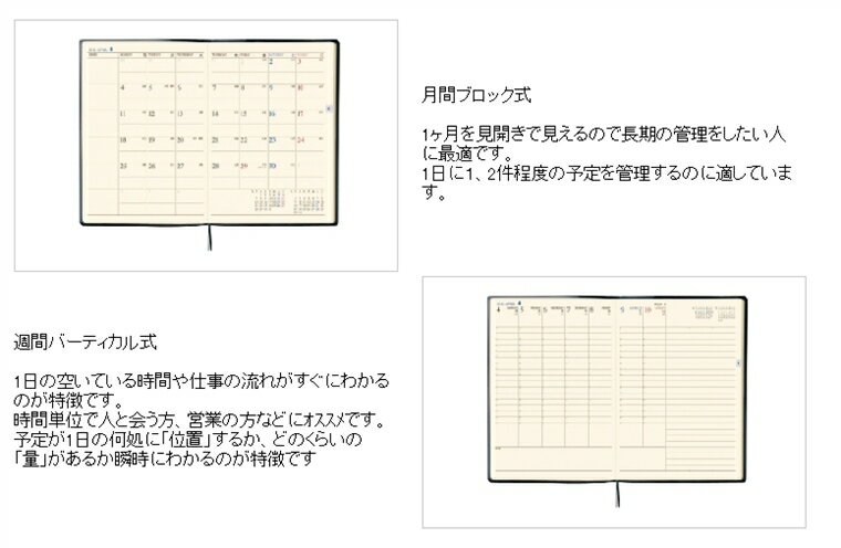 【予約★9月下旬発送】 手帳 スケジュール帳 JMAM 能率手帳 2023 年 1月始まり A5 NOLTY ベルノ バーチカル1 黒 6232 ゴールド nolty プランナーズ 黒 手帳カバー 日記帳 サイズ おしゃれ 日本能率協会 手帳のタイムキーパー