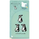 RYURYU リュリュ シール ・ アニパレポケットシールペンギン シール帳 福袋 スケジュール デコ ステッカー ダイアリー スケジュール帳 手帳のタイムキー...