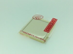 KODOMONOKAO こどものかお シール 正月・年賀状 ・ 飾り和紙シール 白金枠 羊 未 ひつじ 年賀シール 年賀状 デザイン文具 スケジュール帳 手帳のタイムキーパー格安セール 年賀状印刷 年賀状作成ソフト セール