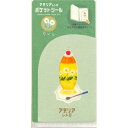 RYURYU リュリュ シール ・ アデリア ポケットシール 野ばな レトロ シール帳 福袋 スケジュール デコ キャラクター ステッカー ダイアリー スケジュ...