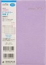 TAKAHASHI 高橋書店 2024年4月始まり 手帳 月間式(月間ホリゾンタル) B6 612 Tファミリー手帳2 高橋 手帳 2024 ビジネス 定番 シンプル 手帳カバー サイズ とじ手帳 スケジュール帳 手帳のタイムキーパー