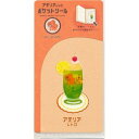 RYURYU リュリュ シール ・ アデリア ポケットシール ズーメイト レトロ シール帳 福袋 スケジュール デコ キャラクター ステッカー ダイアリー スケ...