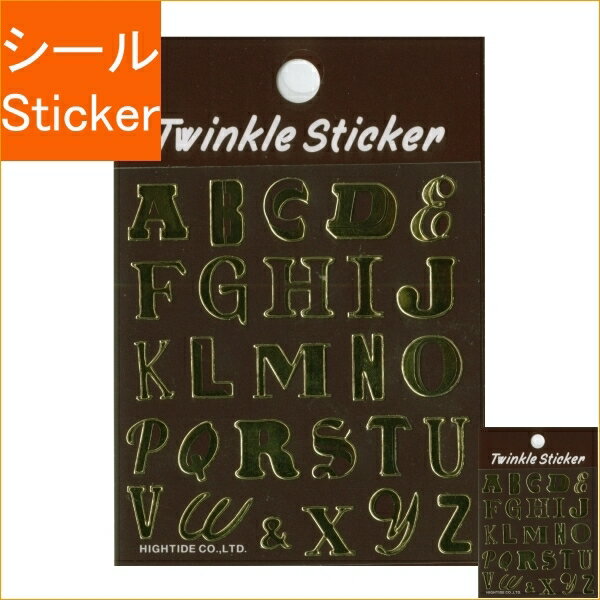 HIGHTIDE ハイタイド シール ・ CL052-A トゥインクルデコステッカー ABC アルファベット シール帳 福袋 丸 おしゃれ アルバム デコレーシ...