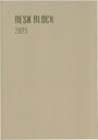 HAKUBUNKAN 博文館新社 2025年 1月始まり 手帳 A4 169 デスクブロック A4 18ヵ月 ベージュ 手帳 diary 博文館 2025 日記...