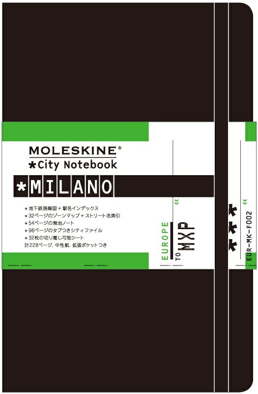 モレスキン 手帳 【30%OFF以下　訳アリ廃版商品、一部日焼け跡などあり。】 MOLESKINE モレスキン(モールスキン) ノート ・ CITY NOTEBOOK EU シティノートブック ミラノ MILANO　スケジュール帳 イタリア　メモ帳