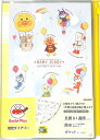 Sun-Star サンスター 育児ダイアリーA5それいけ!アンパンマンSPおそら スケジュール帳 手帳のタイムキーパー