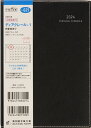 TAKAHASHI 高橋書店 2024年4月始まり 手帳 B6 No.621 ディアクレール R 1 ブラック 高橋 手帳 2024 ビジネス 定番 シンプル 手帳カバー サイズ とじ手帳 スケジュール帳 手帳のタイムキーパーの商品画像