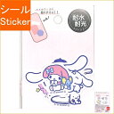 KAMIO JAPAN カミオジャパン シール ・ ミニデココラージュシール サンリオキャラクターズ ポップ シナモンロール クロミ サンリオ選挙 シール帳 福...