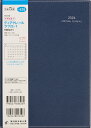 TAKAHASHI TAKAHASHI 高橋書店 2024年4月始まり 手帳 A5 626.ディアクレールラプロ1 月曜始まり 高橋 手帳 2024 ビジネス 定番 シンプル 手帳カバー サイズ スケジュール帳 手帳のタイムキーパー