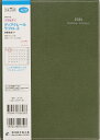 TAKAHASHI TAKAHASHI 高橋書店 2024年4月始まり 手帳 A5 628 ディアクレールラプロ3 高橋 手帳 2024 ビジネス 定番 シンプル 手帳カバー サイズ スケジュール帳 手帳のタイムキーパー