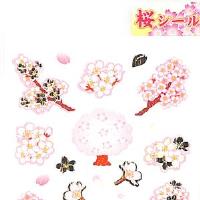 Rakuten - 奥山 和風シール 桜の木 / 春 桜の花 ステッカー デコレーション