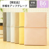 ママが使いやすい22手帳 今年のスケジュールはコレ のおすすめプレゼントランキング 予算3 000円以内 Ocruyo オクルヨ ママが使いやすい22手帳 今年のスケジュールはコレ のおすすめプレゼントランキング 予算3 000円以内 Ocruyo オクルヨ