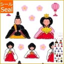 OKUYAMA 奥山 シール 春(はる) ・ 季節 ラメ入りシール オヒナサマ ラメ 雛人形 桃 春 花 スケジュール帳 手帳のタイムキーパー