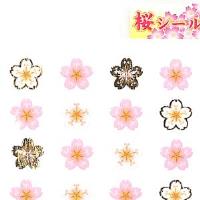 樂天商城 - 奥山 和風シール 桜 4列 / 春 花模様 アルバム飾り 和柄