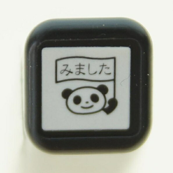 乐天商城 - KODOMONOKAO こどものかお スタンプ ・ スケジュール浸透印 みました パンダ スタンプ台 オーダー キャラクター かわいい 手帳 印鑑 ハンコ スケジュール帳 手帳のタイムキーパー