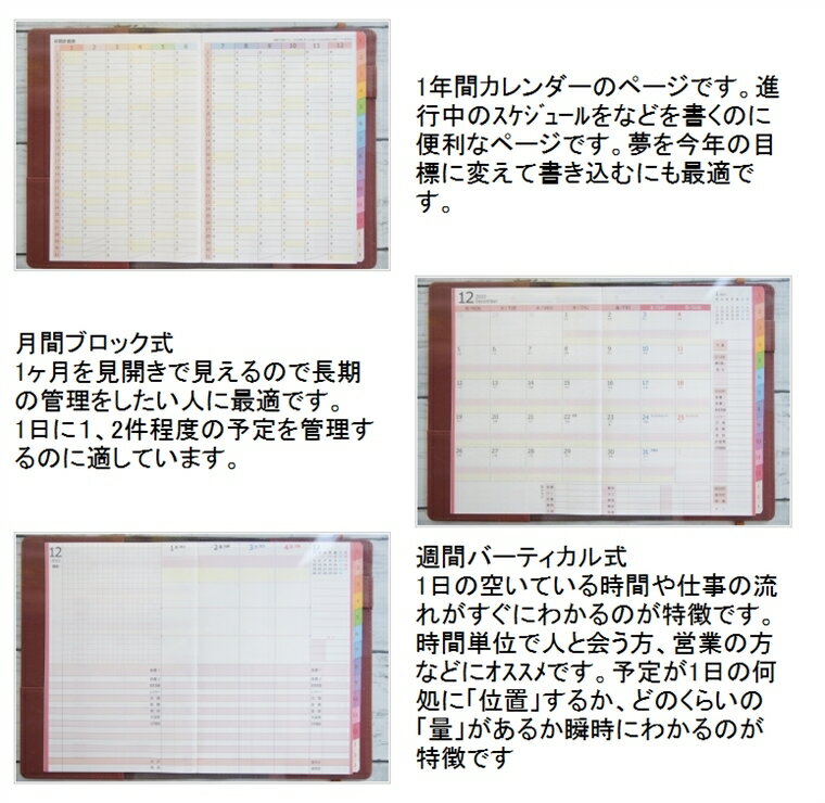 手帳 スケジュール帳 KUTSUWA クツワ 2023 年 1月始まり 2022年 12月始まり B6 家族+家計簿付き手帳 合皮 マロングラッセ ノート 家計簿 スヌーピー グッズ 大人 向け ノート おしゃれ 可愛い キャラクター 手帳カバー 手帳のタイムキーパー