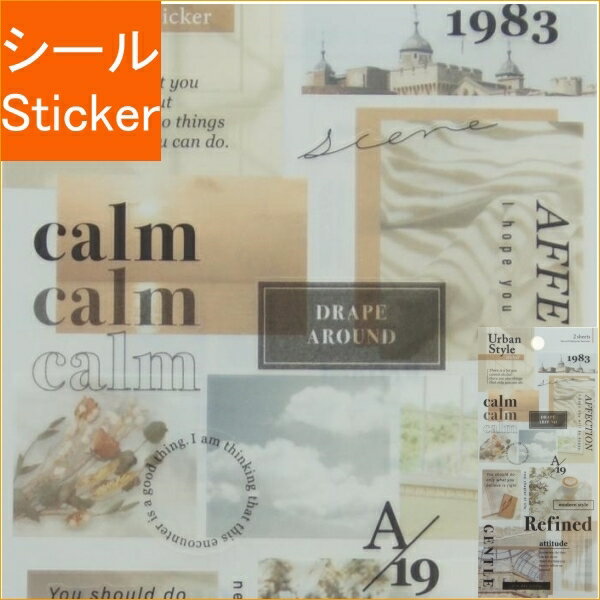 MINDWAVE マインドウェイブ シール ・ キャメル スケジュール帳 手帳のタイムキーパー