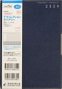 TAKAHASHI TAKAHASHI 高橋書店 2024年4月始まり 手帳 B6 No. 641 Tディレクションダイアリー ネイビー 高橋 手帳 2024 ビジネス 定番 シンプル 手帳カバー サイズ とじ手帳 スケジュール帳 手帳のタイムキーパー