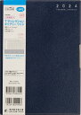 TAKAHASHI 【メール便送料無料】 TAKAHASHI 高橋書店 2024年 4月 始まり 手帳 A5 No.645 Tディレクションダイアリー ワイド ネイビー 高橋 手帳 2024 ビジネス 定番 シンプル 手帳カバー サイズ とじ手帳 スケジュール帳 手帳のタイムキーパー