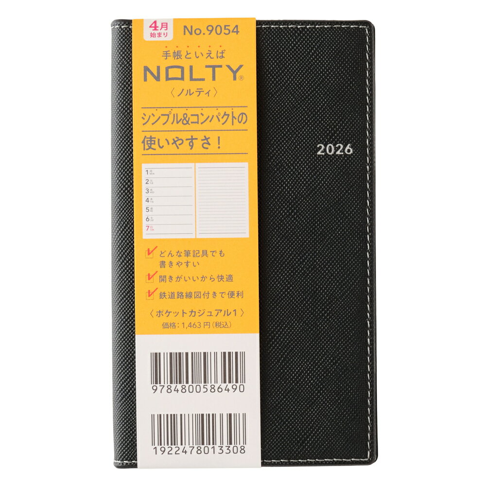 乐天商城 - JMAM 日本能率協会マネジメントセンター 2026 4月始まり 手帳 A6 9054 NOLTY ノルティ ポケットカジュアル 1 ブラック 2026年 能率 ダイアリー シンプル ビジネス スケジュール帳 手帳のタイムキーパー