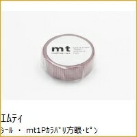 MT エムティ シール ・ mt1Pカラバリ方眼・ピンクonグレー かわいい ステッカー シール帳 スヌーピー ディズニー スケジュール帳 手帳のタイムキーパー