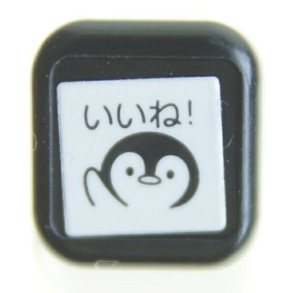 Rakuten - KODOMONOKAO こどものかお スタンプ ・ スケジュール浸透印 ペンギン いいね スタンプ台 インク かわいい キャラクター 手帳 イラスト 6mm 5個 3個 ごほうびスタンプ　事務　先生 スケジュール帳 手帳のタイムキーパー