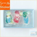 Green Flash グリーンフラッシュ シール ・ KOHAKU 透明 トウメイフレークシール drink シール帳 福袋 丸 おしゃれ アルバム デコレー...