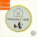 CLOTHES-PIN クローズピン シール ・ みんなの文具 マスキングテープ ぱんだ シール帳 福袋 丸 おしゃれ アルバム デコレーション ハート 大量 ...
