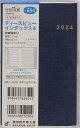 TAKAHASHI 高橋書店 2024年4月始まり 手帳 A6 No.654 Tbeau ティーズビュー インデックス 4 紺 高橋 手帳 2024 ビジネス 定番 シンプル 手帳カバー かわいい とじ手帳 スケジュール帳 手帳のタイムキーパーの商品画像