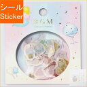 BGM ビージーエム シール ・ BGM フレクシール わた...