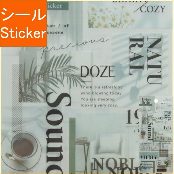 MINDWAVE マインドウェイブ シール ・ クリア スケジュール帳 手帳のタイムキーパー