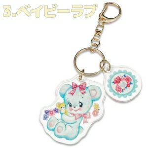 アクリルキーホルダー スイマー ベイビーラブ /