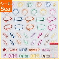 ORANGE AIRLINES オレンジエアライン シール Favorite Stickers - Hand Write Color スケジュール帳 手帳のタイムキーパー