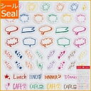 ORANGE AIRLINES オレンジエアライン シール Favorite Stickers - Hand Write Color スケジュール帳 手帳のタイムキーパー