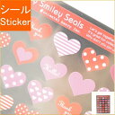 ORIENTALBERRY オリエンタルベリー シール ・ Happy Smily Seal S-567 ハートアソートB デザイン文具 スケジュール帳 手帳の...