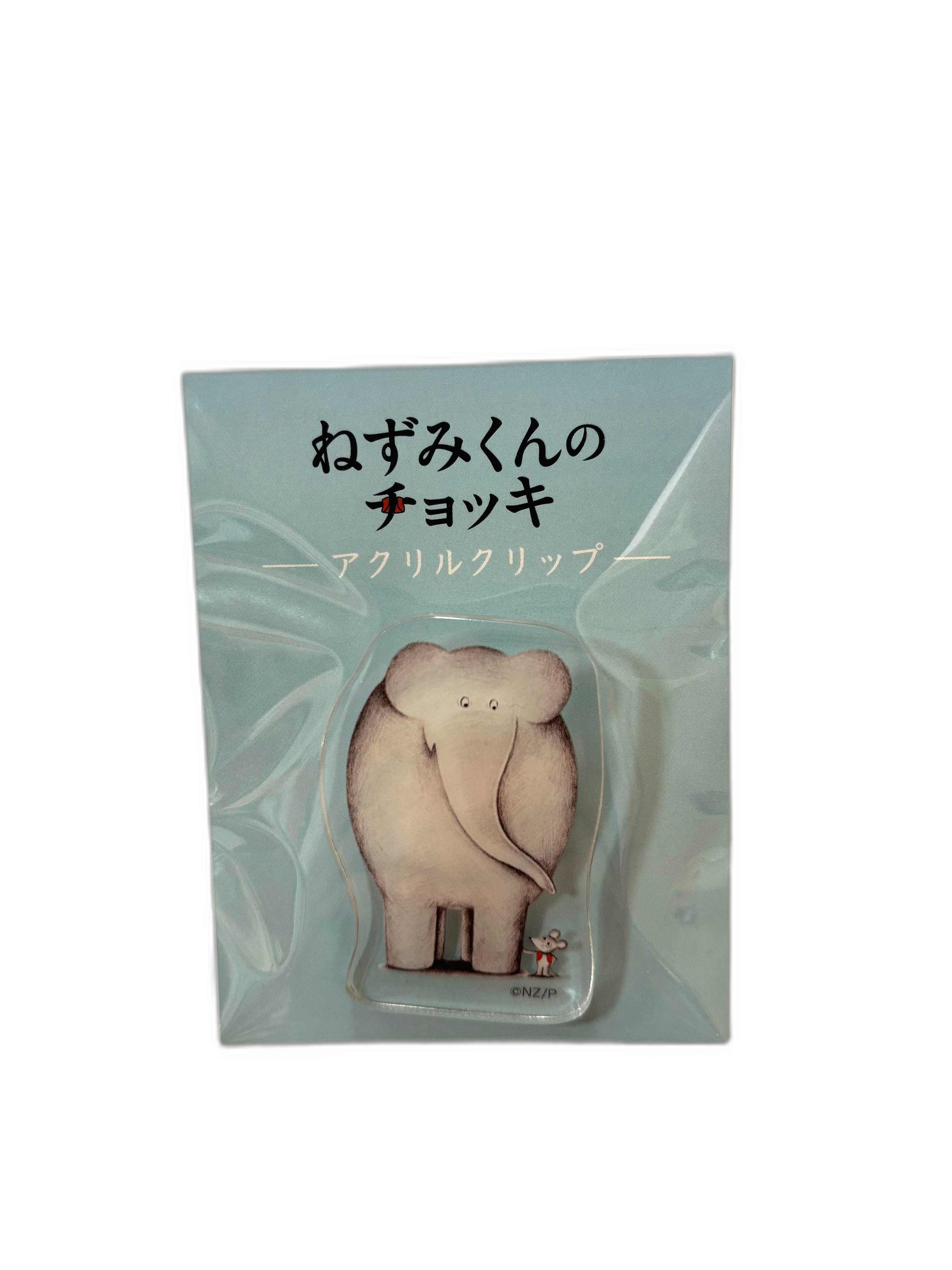 乐天商城 - かわいいぞうさんのクリップ！