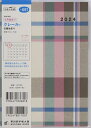 TAKAHASHI TAKAHASHI 高橋書店 2024年4月始まり 手帳 B6 No.681 クレールR 高橋 手帳 2024 ビジネス 定番 シンプル 手帳カバー サイズ とじ手帳 スケジュール帳 手帳のタイムキーパー