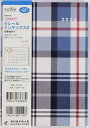 TAKAHASHI TAKAHASHI 高橋書店 2024年1月始まり 手帳 B6 No.687 クレール インデックス 2 高橋 手帳 2024 ビジネス 定番 シンプル 手帳カバー サイズ とじ手帳 スケジュール帳 手帳のタイムキーパー