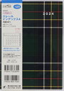 TAKAHASHI TAKAHASHI 高橋書店 2024年4月始まり 手帳 B6 No.689 クレール インデックス 4 月曜始まり 高橋 手帳 2024 ビジネス 定番 シンプル 手帳カバー サイズ とじ手帳 スケジュール帳 手帳のタイムキーパー