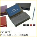 ASHFORD アシュフォード バック・小物 ・ イシュー 名刺&メモホルダー 財布 システム手帳 リフィル 手帳カバー 革 デザイン文具 スケジュール帳 手帳...