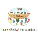 古川紙工 シール ・ わたしびより ますきんぐテープ まち シール帳 福袋 丸 おしゃれ アルバム デコレーション ハート 大量 ステッカー スマホ ごほうび ...