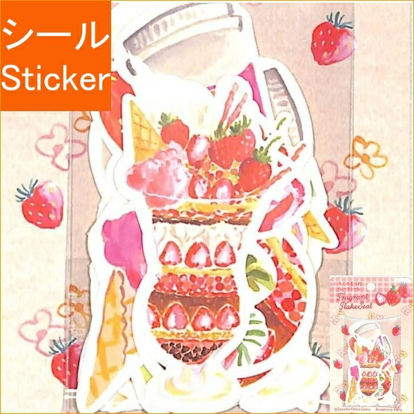 APJ アートプリントジャパン　ストロベリーパーティー　香るフレークシール /パフェ シール帳 福袋 ス..