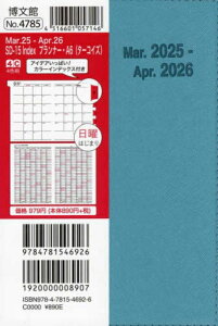 HAKUBUNKAN 博文館新社 2025年 4月始まり 手帳 A6 4785 SD-15 Indexプランナー A6 ターコイズ 手帳 diary 博文館 2025 日記 デザイン 手帳カバー ダイアリー ビジネス スケジュール帳 手帳のタイムキーパー