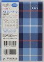 TAKAHASHI 高橋書店 2024年4月始まり 手帳 A6 No.693 メルクレールR 3 高橋 手帳 2024 ビジネス 定番 シンプル 手帳カバー サイズ とじ手帳 スケジュール帳 手帳のタイムキーパーの商品画像