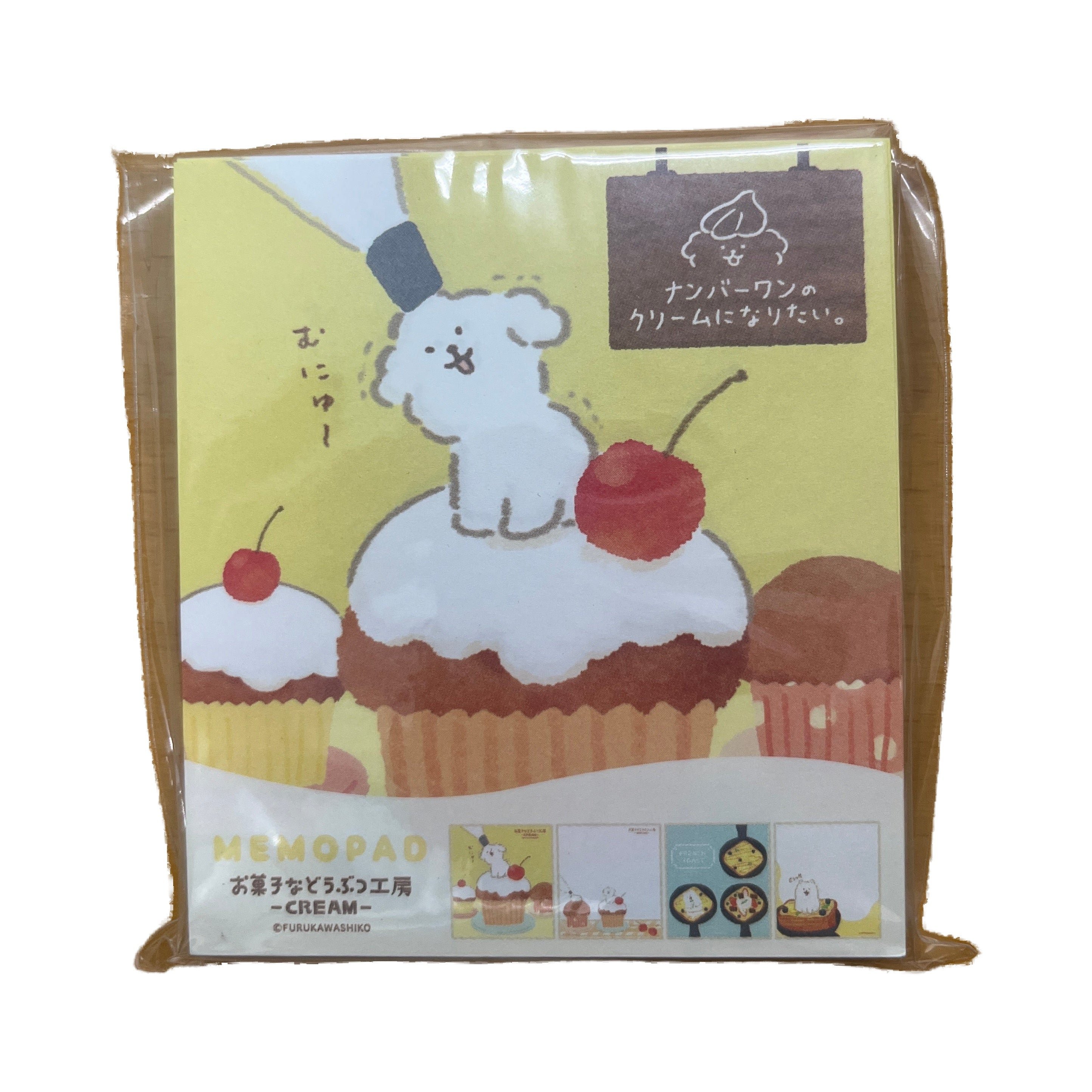 Rakuten - メモパッドイヌお菓子などうぶつ工房 パルコ その他