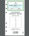 ASHFORD アシュフォード システム手帳リフィル バイブル 6穴 週間ダイアリー日付無セパレイト式バイブルサイズ 6穴 6穴 M5 ポケット シーズンゲーム リング 本革 マークス a5 スケジュール帳 …